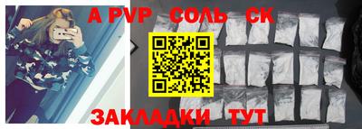 сатива Абакан