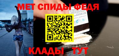 винт Абинск