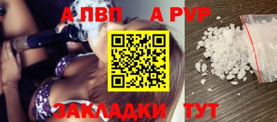 марихуана Заволжье