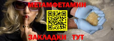 марихуана Заволжье