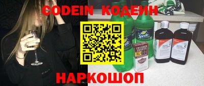 COCAINE Заводоуковск