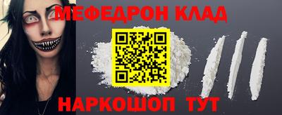 круглые Кандалакша