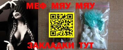 COCAINE Заводоуковск