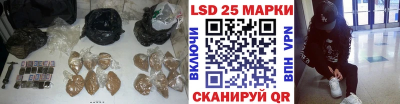 как найти закладки  Отрадное  Лсд 25 экстази ecstasy 