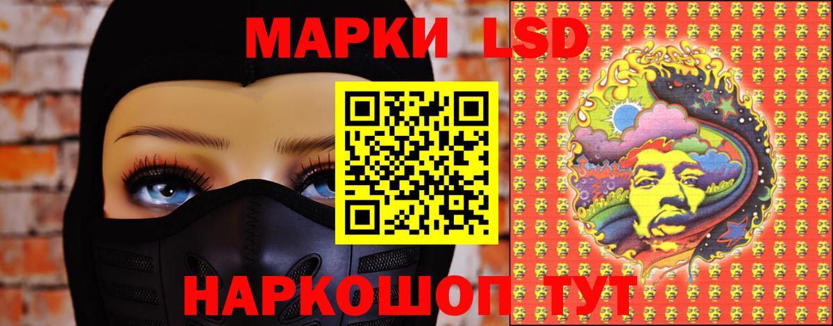 Лсд 25 экстази кислота Отрадное