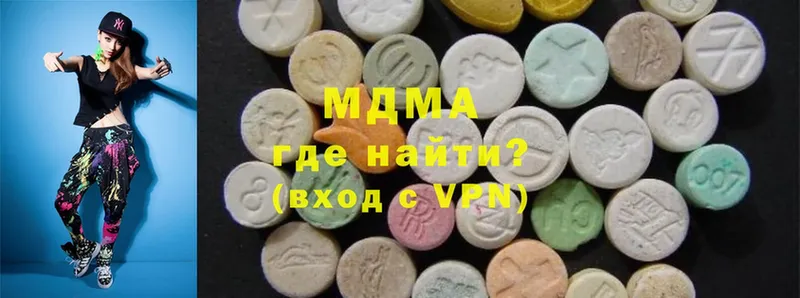 кракен рабочий сайт  Отрадное  MDMA Molly 