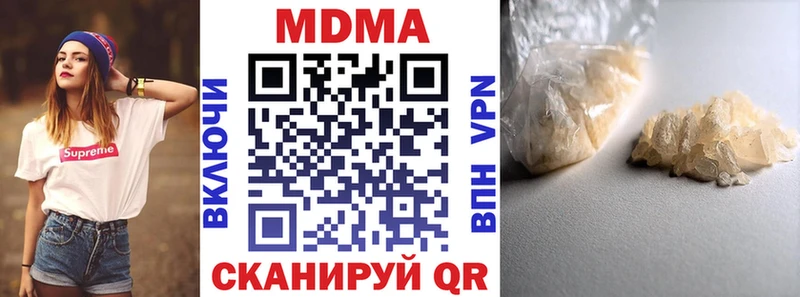 OMG ССЫЛКА  Отрадное  MDMA молли 