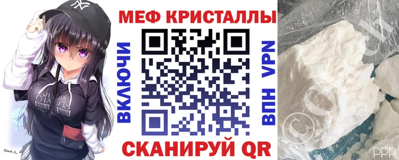 МЯУ-МЯУ кристаллы  МЕГА онион  Отрадное 