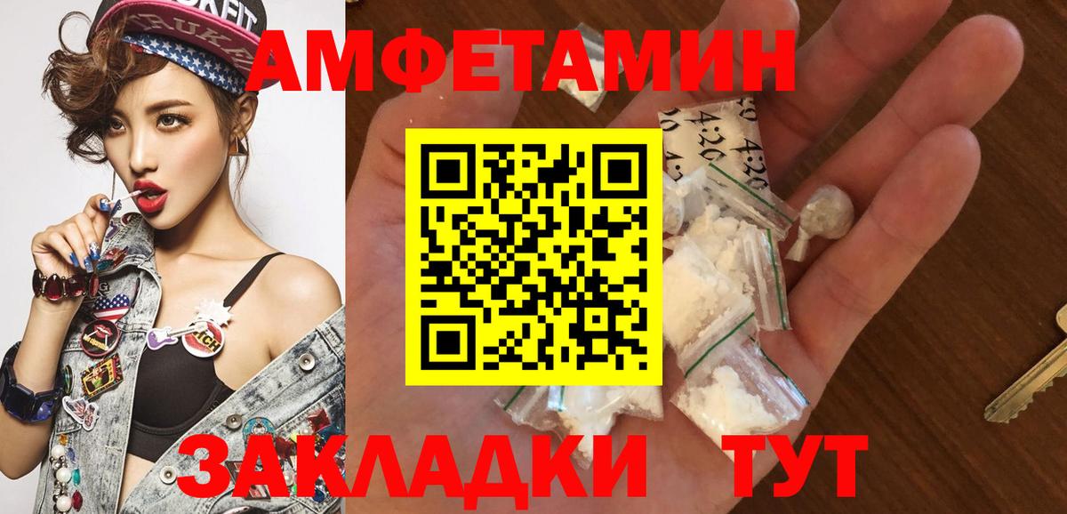 МЕФ Отрадное