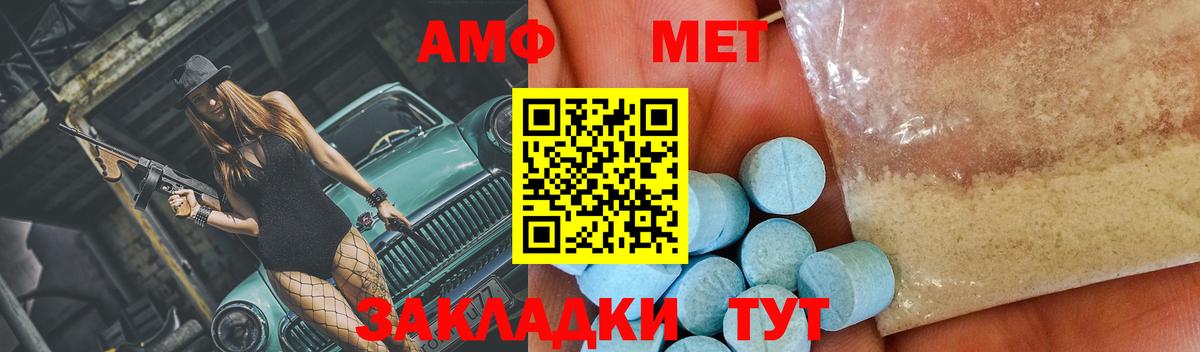 Отрадное  Метамфетамин Декстрометамфетамин 99.9%  Вход с VPN  Метамфетамин Декстрометамфетамин 99.9% 