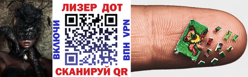 Наркотические марки 1500мкг  Отрадное 