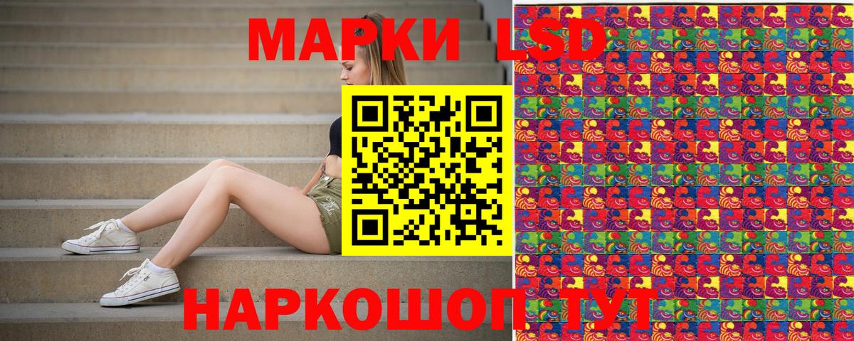 Наркотические марки  Марки N-bome 1500мкг  Вход с VPN  Отрадное 