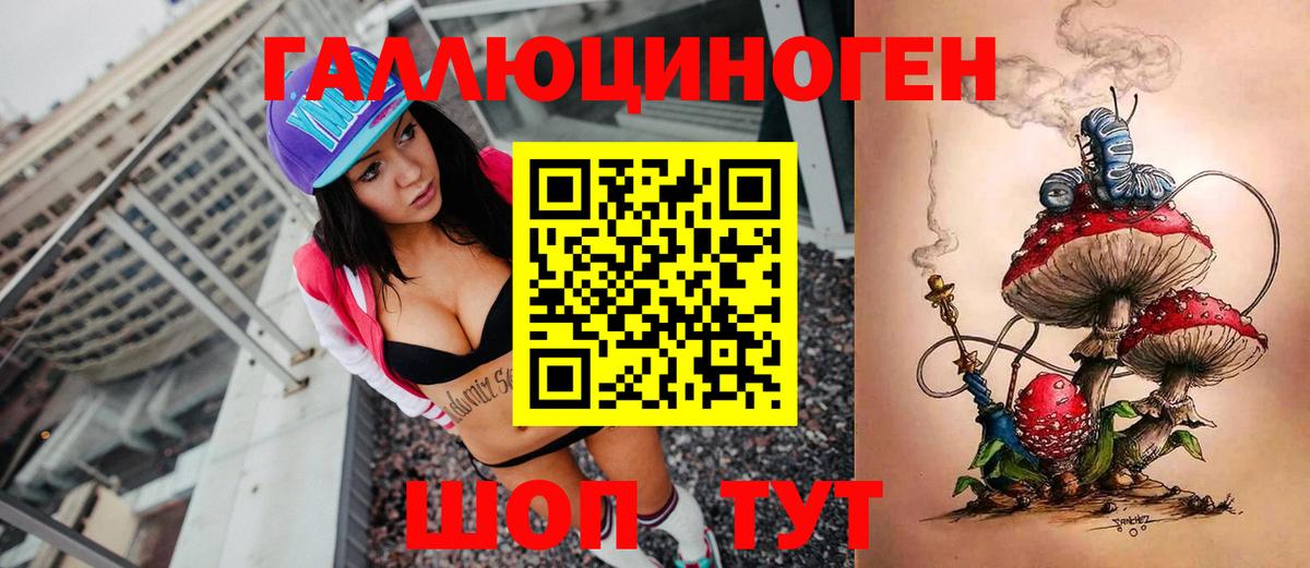 Отрадное  где купить   Вход с VPN  Псилоцибиновые грибы Cubensis 