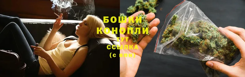 Конопля White Widow  где продают   Отрадное 