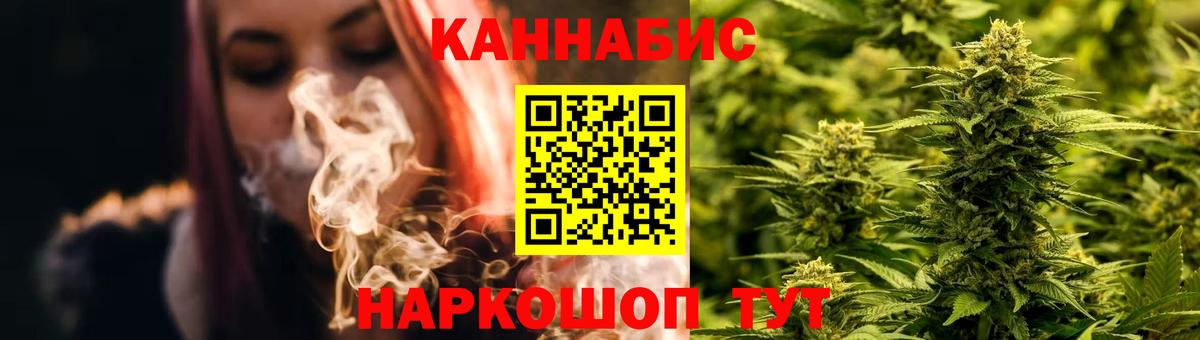 Бошки Шишки конопля  Конопля White Widow  Вход с VPN  МАРИХУАНА MAZAR  Отрадное 